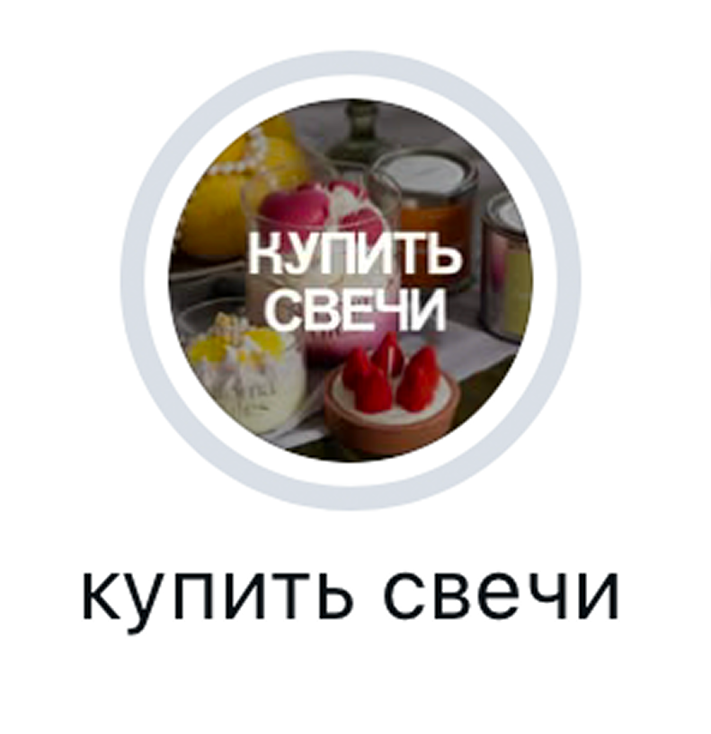 CJM аккаунта и карта смыслов потребителя в профиле