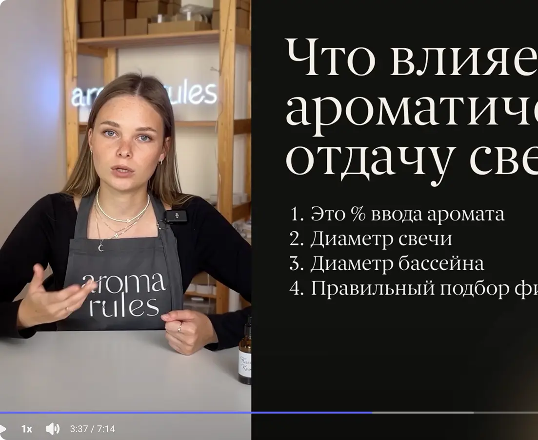 Горячая и холодная аромаотдача свечи