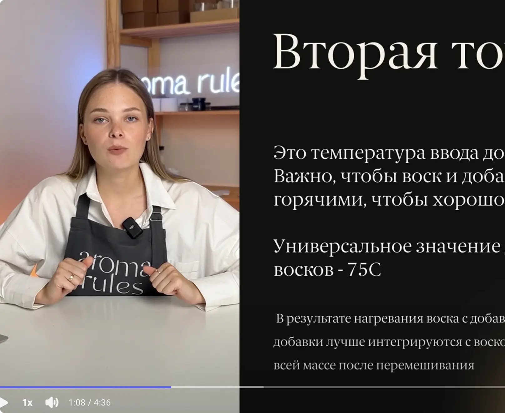 Температурные режимы