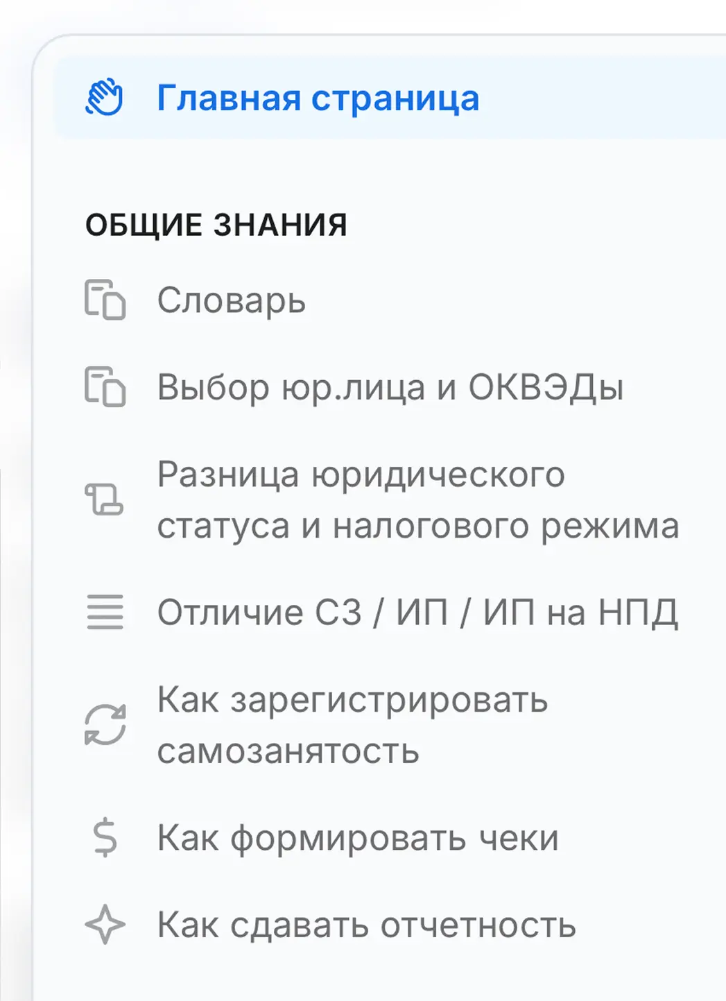 Комиссии, накладная и условия договора комитента