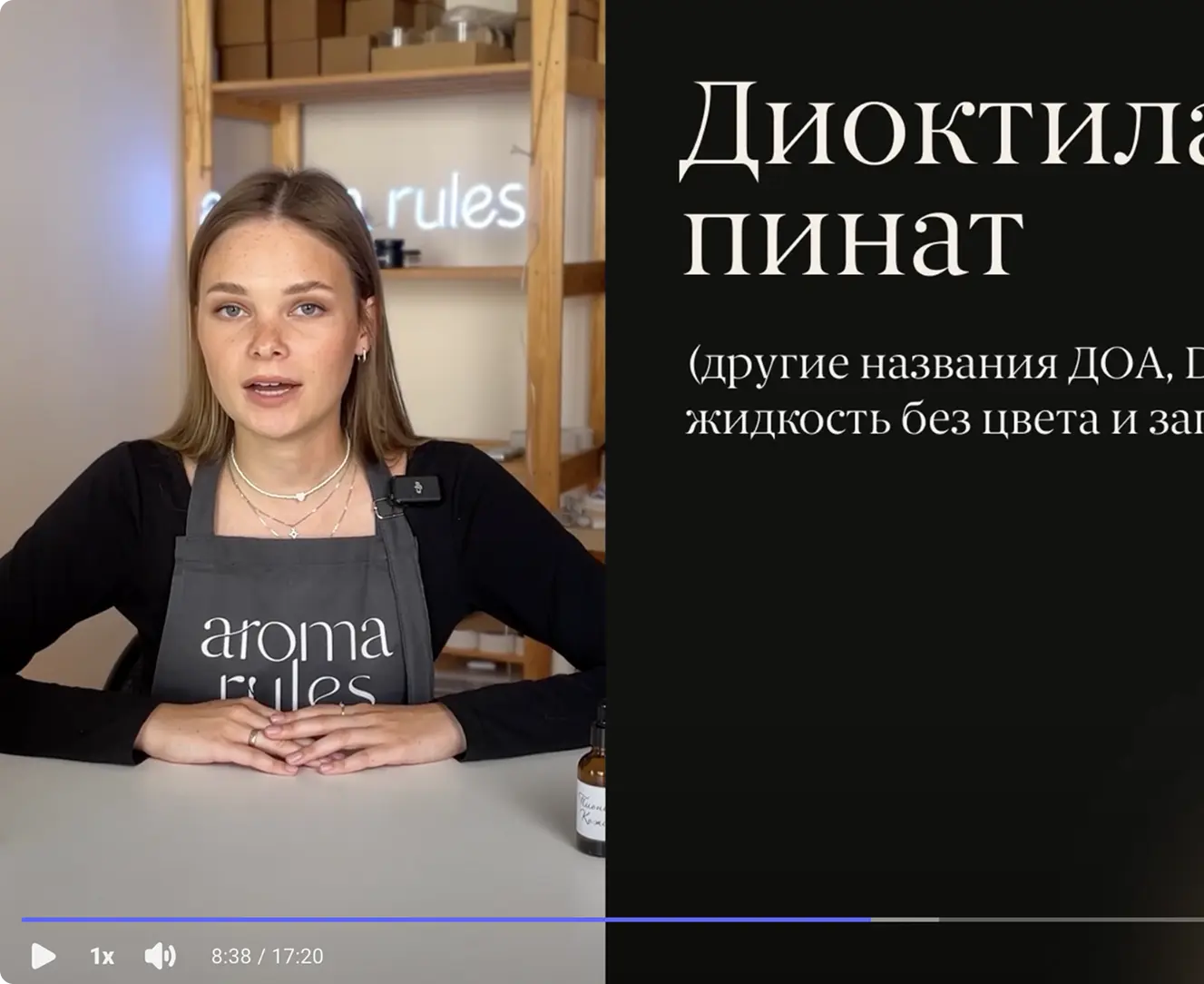 Навык создания собственного воска (бленда)