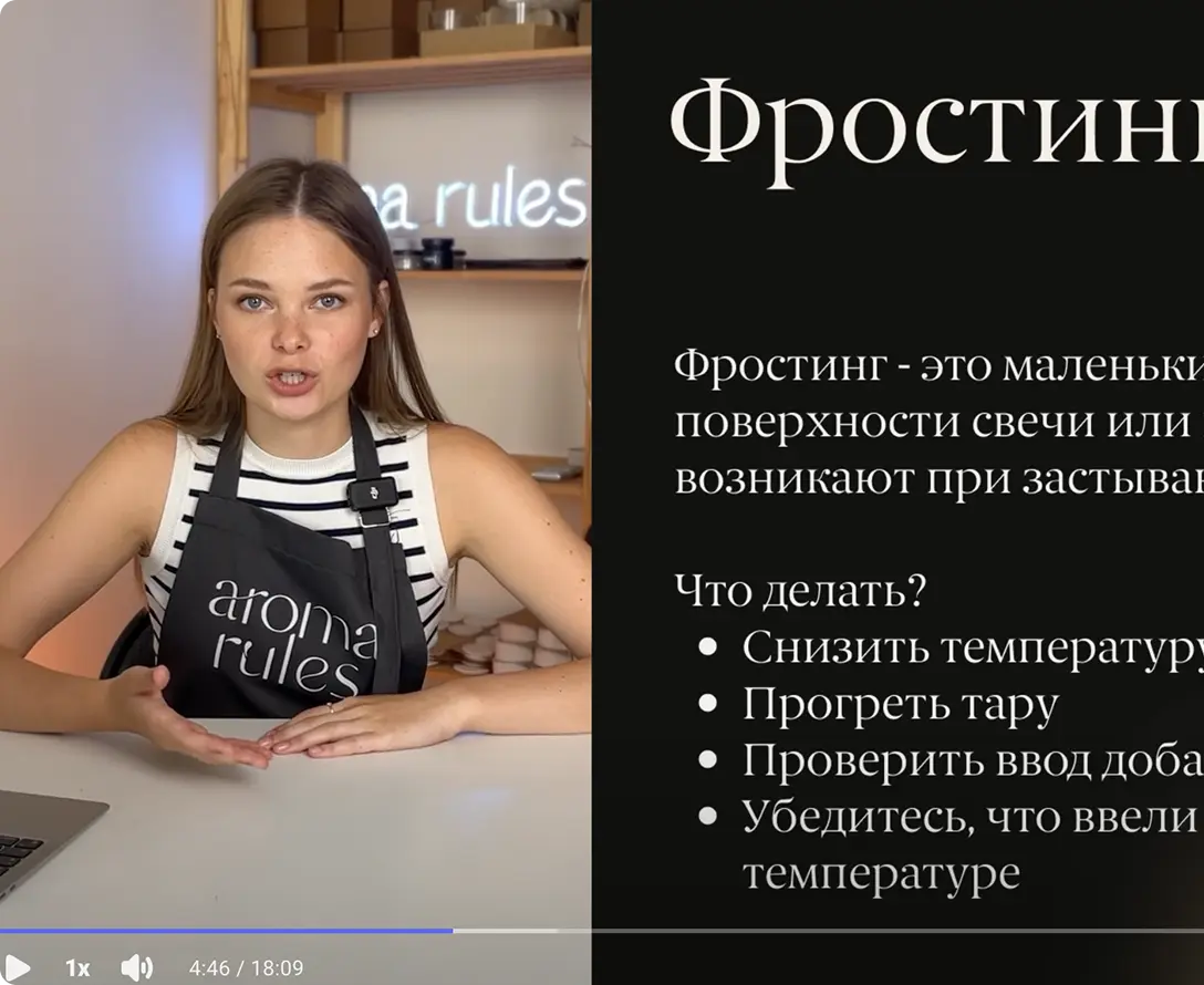 Дефекты: отлипы, фростинг, верхушки, трещины и другие