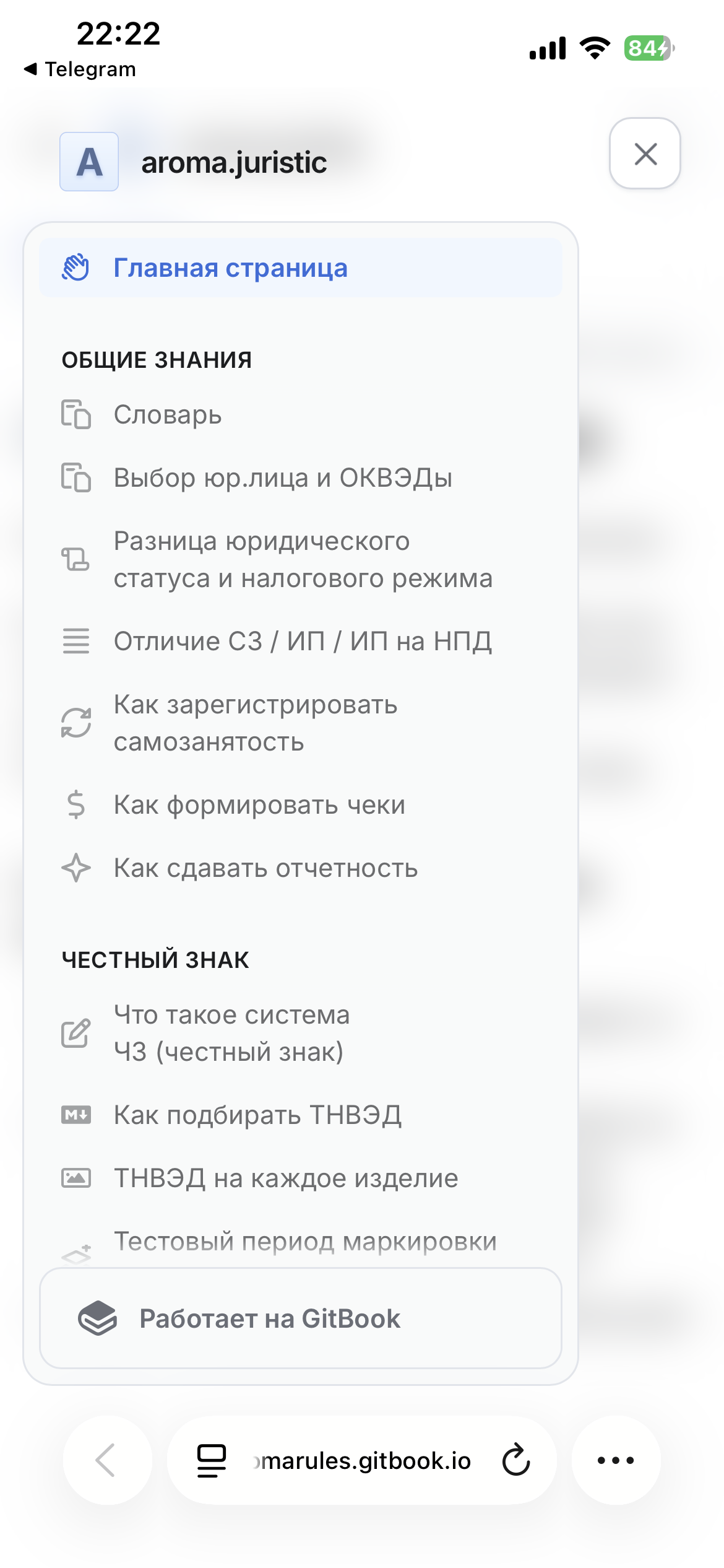 Юридическая база знаний. Договоры
