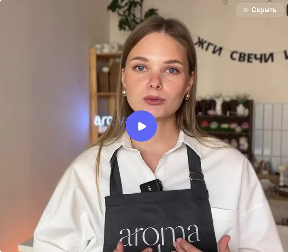 Знакомство с курсом, общий чат и первые действия