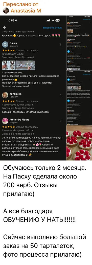 Отзыв