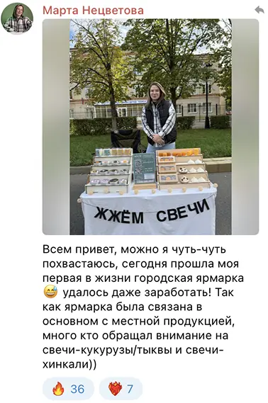 Отзыв