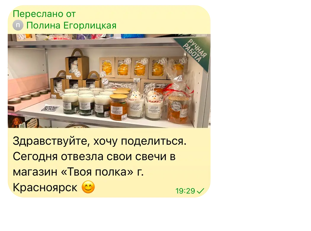 Отзыв