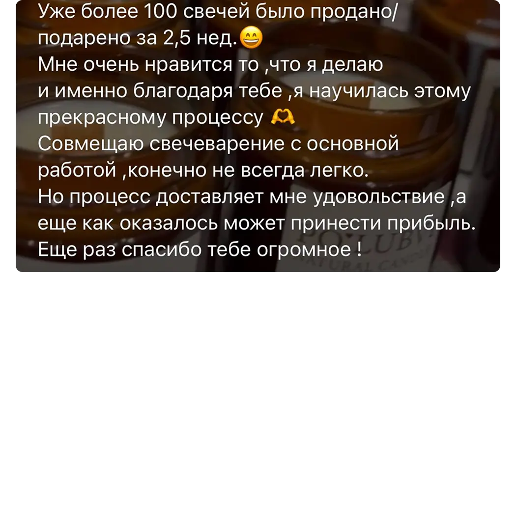Отзыв