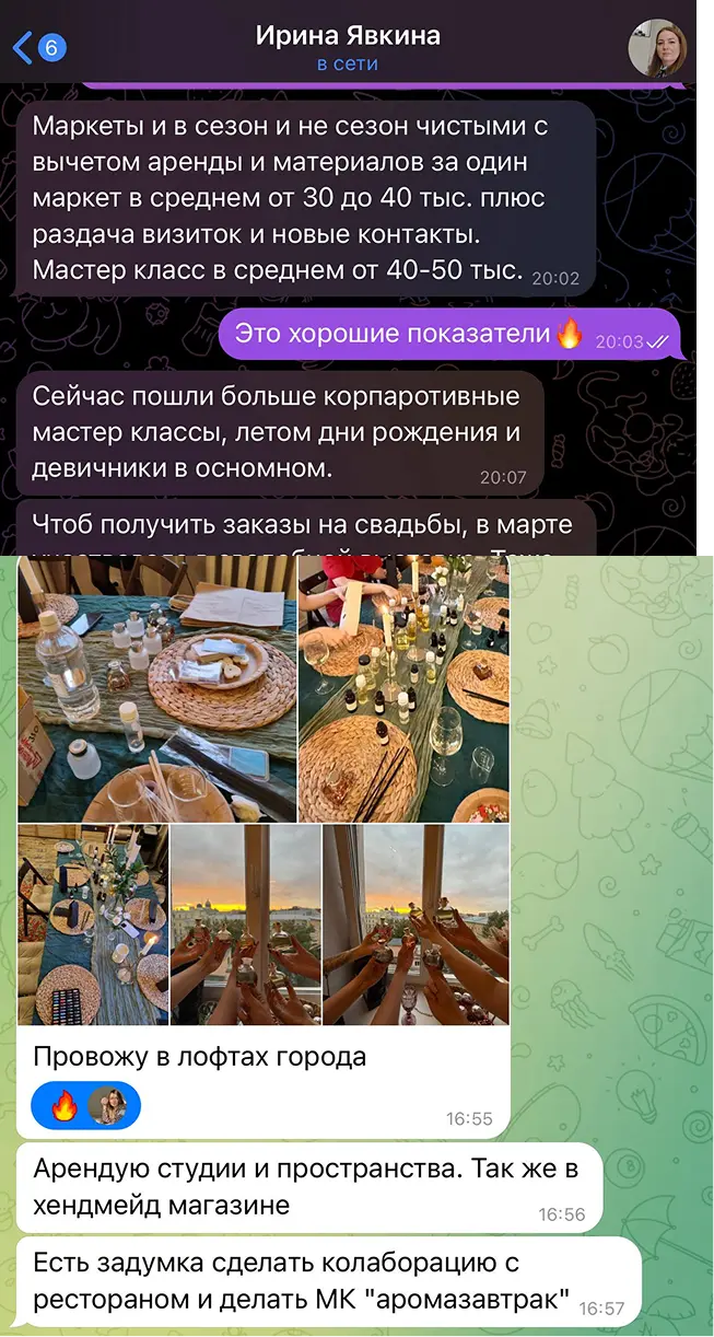 Отзыв