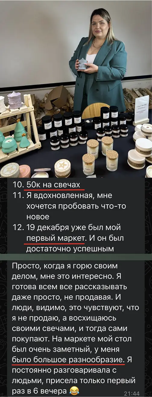 Отзыв