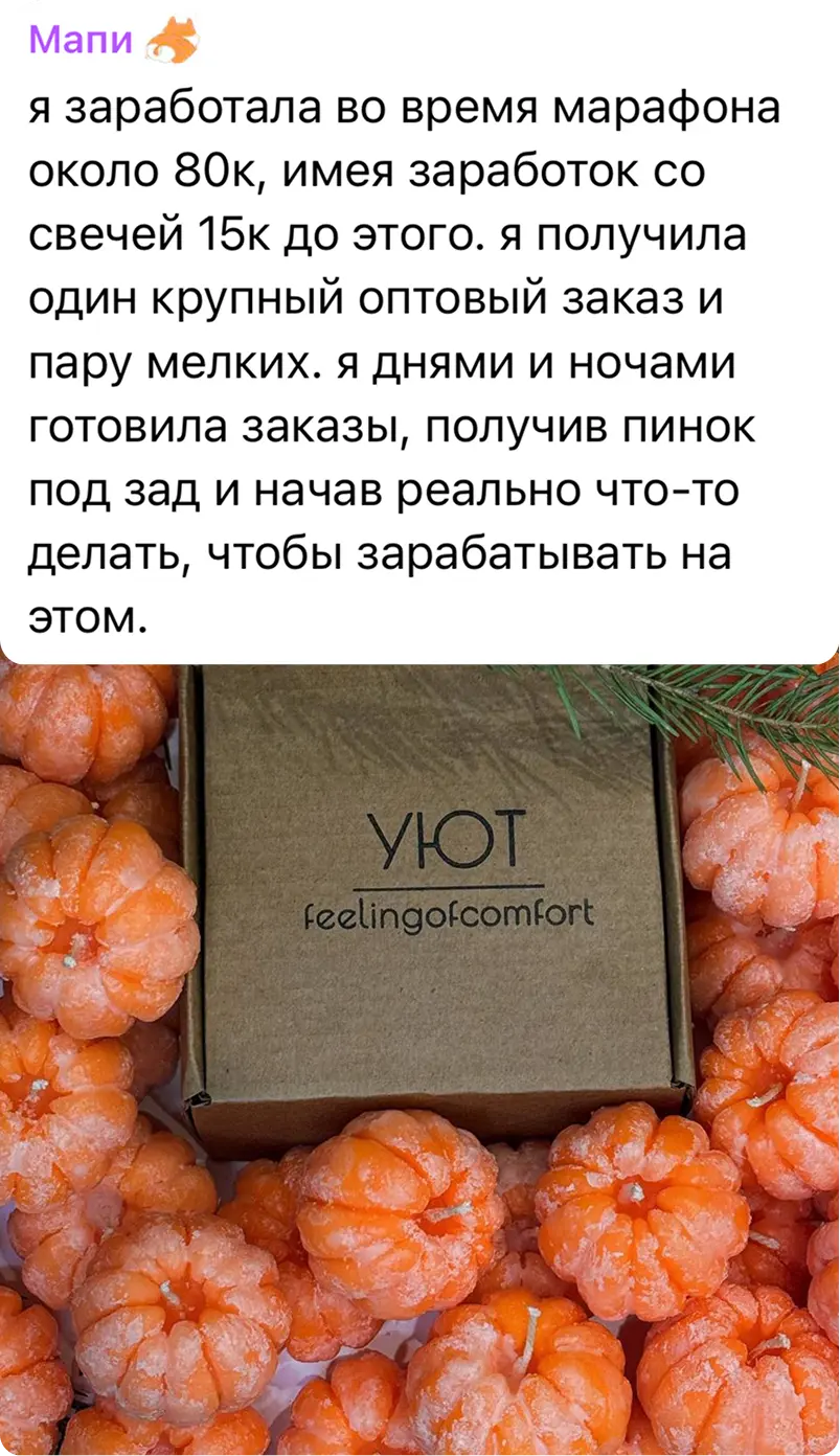 Отзыв