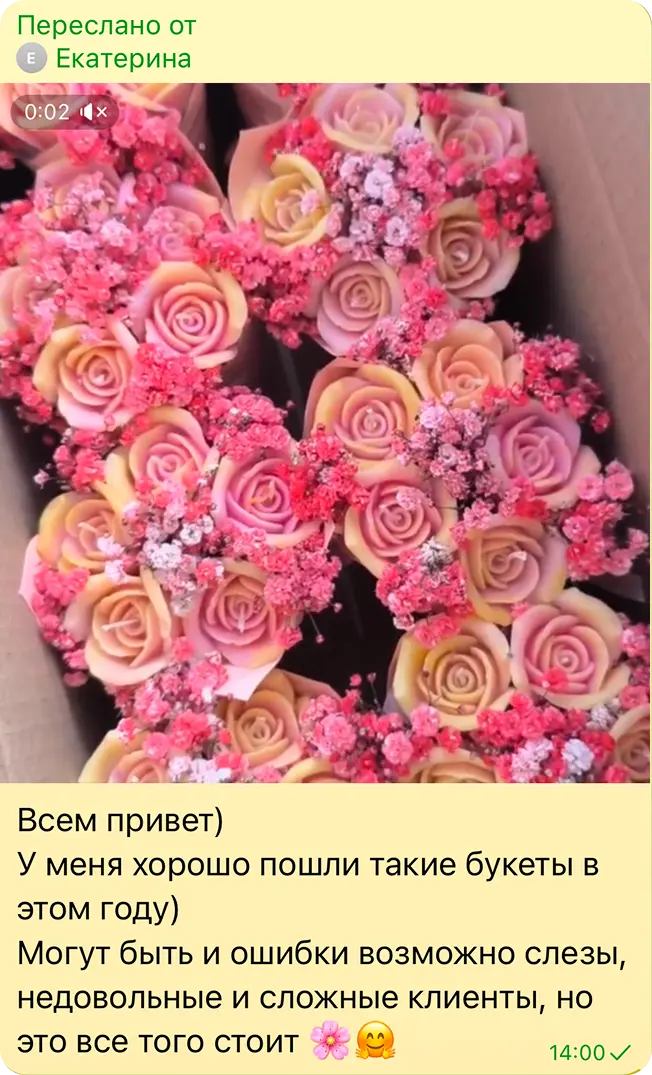 Отзыв