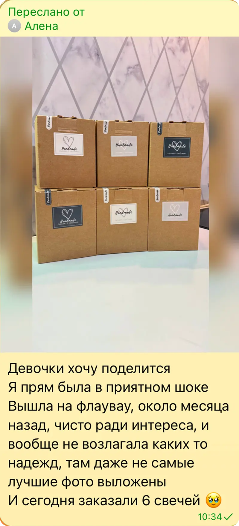 Отзыв