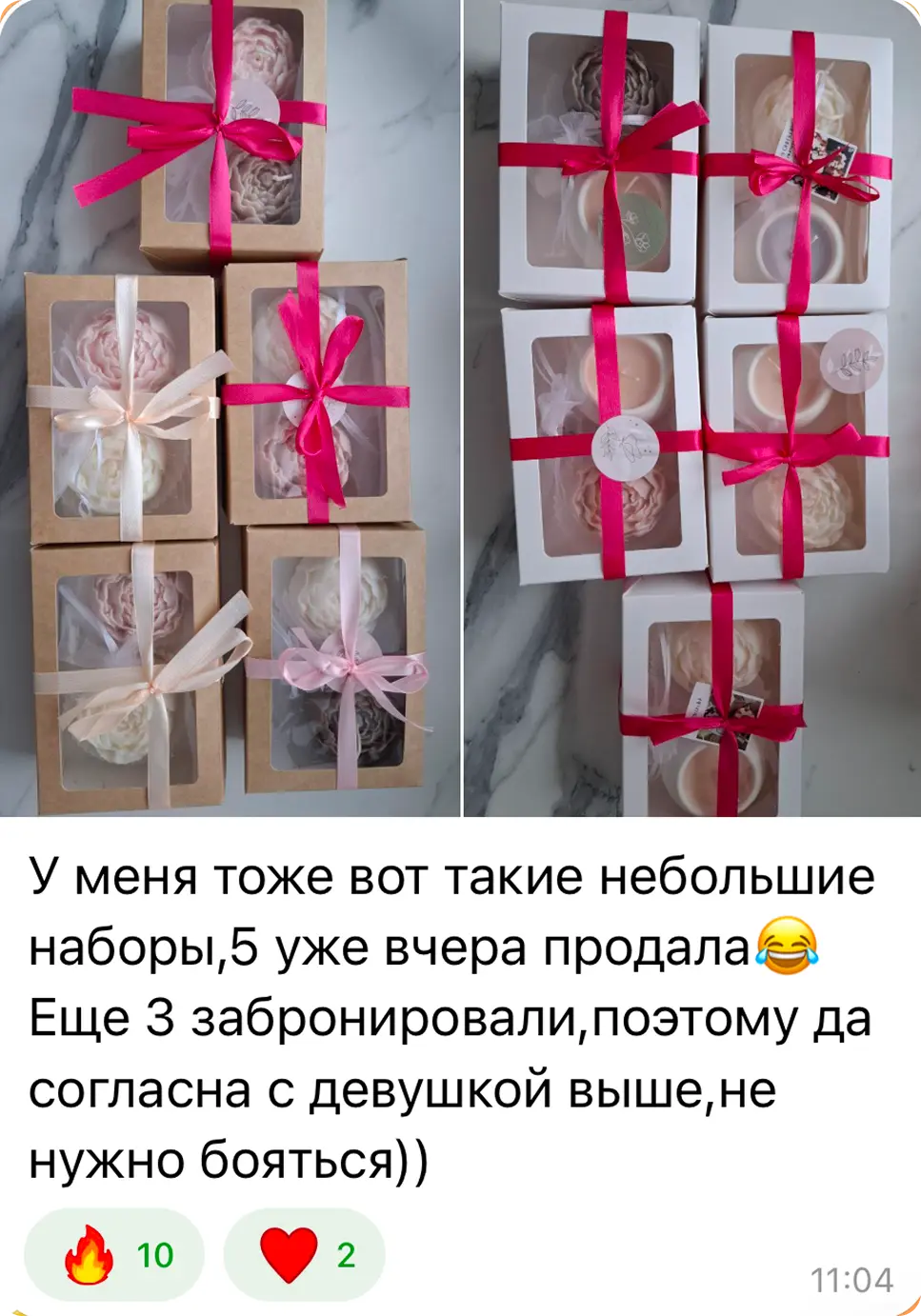 Отзыв