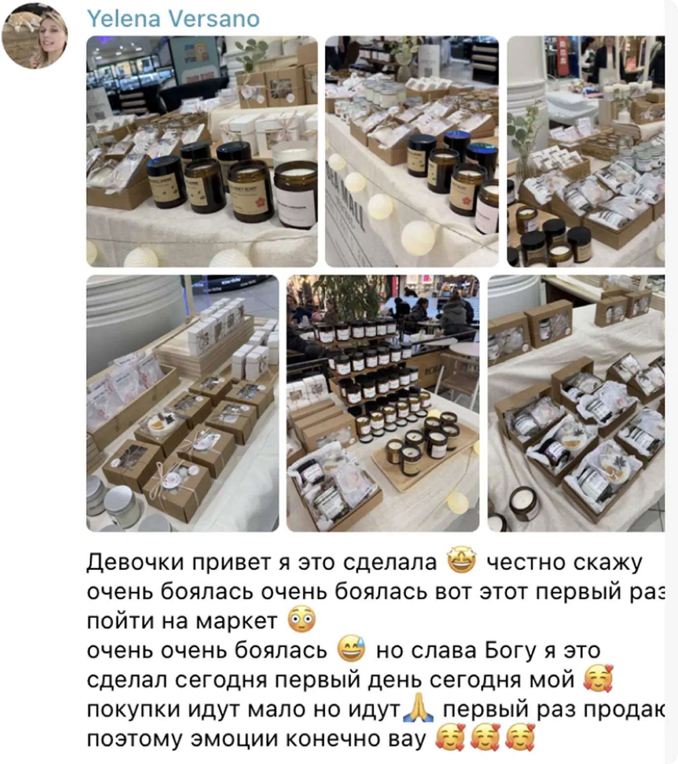 Отзыв